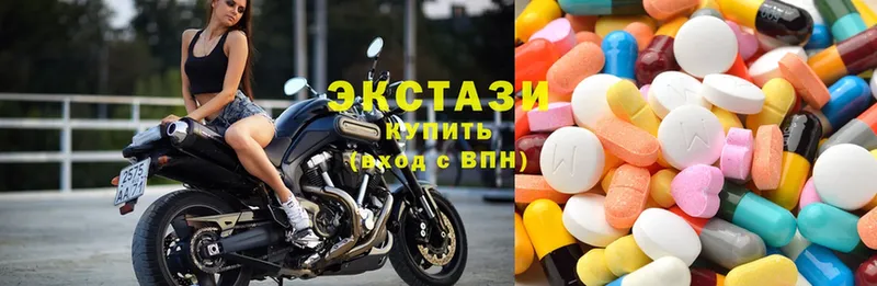 Экстази 300 mg  Нижнеудинск 