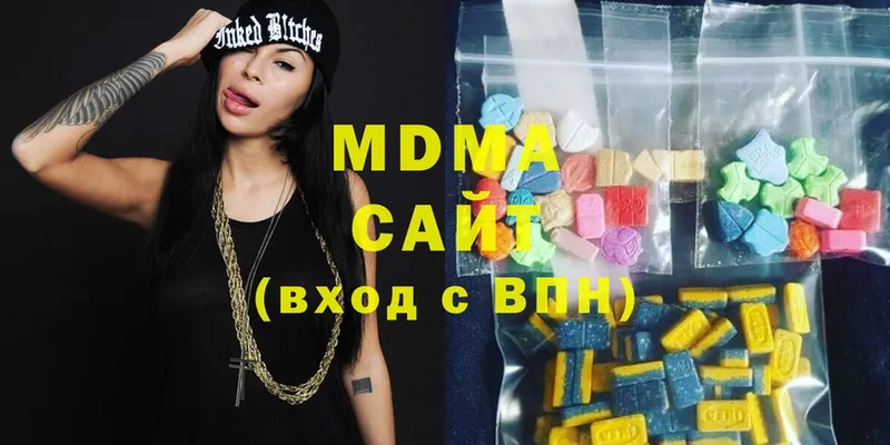 MDMA молли  цена наркотик  Нижнеудинск 